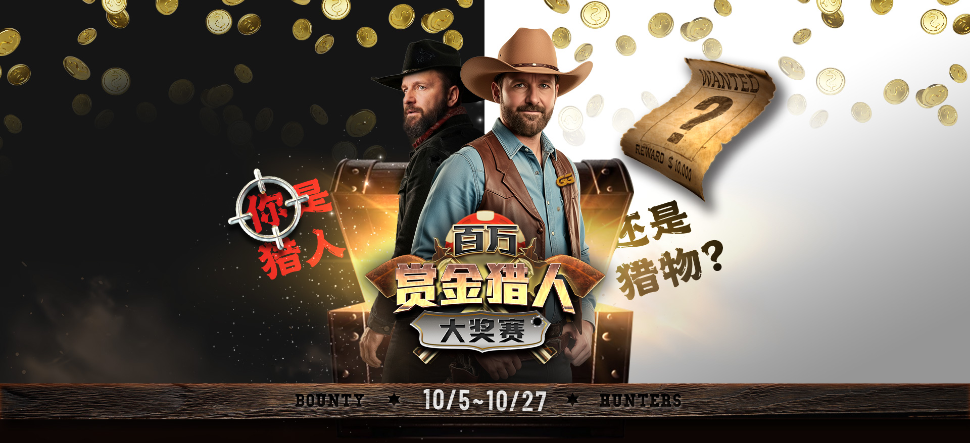 main-banner-bg