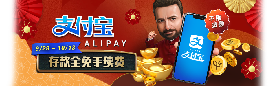 main-banner