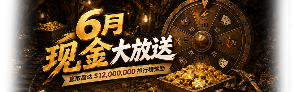 main-banner