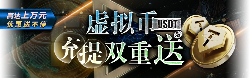 main-banner